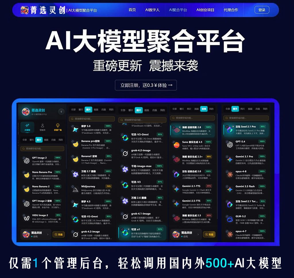AI音频工程与多模态合成